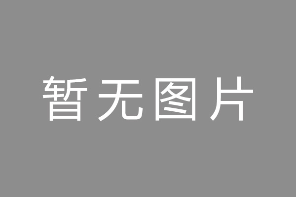 郸城县车位贷款和房贷利率 车位贷款对比房贷